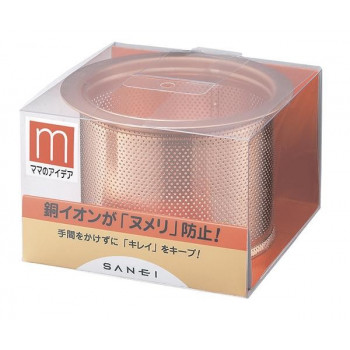 銅製の排水栓用カゴです。手間をかけずにきれいをキープ! 生産国:日本 素材・材質:銅 キーワード【DIY 工具 住宅設備 キッチン キッチン設備】