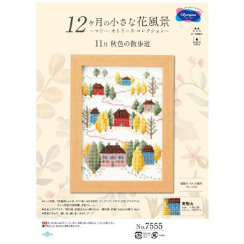 月日の流れを美しい季節の花々で表現したクロス・ステッチキットです。11月の立ち並ぶ色づく木立に、秋の気配を色濃く感じる散歩道の風景です。 生産国:日本 素材・材質:25番刺しゅう糸:綿100%、No.