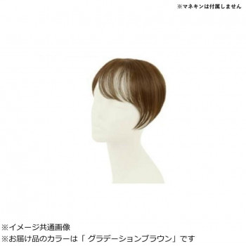 伸びかけの白髪を隠したいあなたへ、産後の抜け毛や伸びかけカラーのカバーとしても大活躍です。気になるつむじ・分け目を広範囲にカバーしながら自然にボリュームアップできるウィッグです。 生産国:中国 素材・
