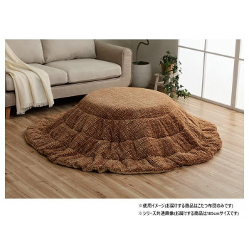あたたかみのあるカラーを使用したこたつ布団です。表地は凸凹感を持たせ、ボコボコとしたタッチ感が特徴です。裏地にはなめらかな肌触りのフランネルを使用しています。薄手なので折りたたんでもかさばらず、コンパ