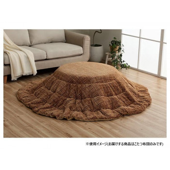 あたたかみのあるカラーを使用したこたつ布団です。表地は凸凹感を持たせ、ボコボコとしたタッチ感が特徴です。裏地にはなめらかな肌触りのフランネルを使用しています。薄手なので折りたたんでもかさばらず、コンパ
