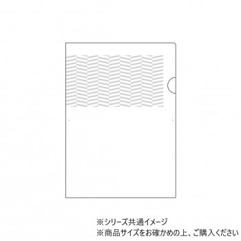 環境にやさしく、紙資源としてリサイクルが可能な紙製のクリアフォルダです。目の錯覚を利用した特殊な透かし模様の「トリック・パターン」により、挟んだ書類の文字が分断されたように見え、のぞき見対策になります