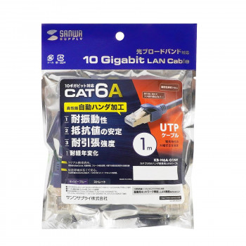 コネクタ内のハンダ加工により抵抗値の安定性を実現しています。耐振動性、耐引張強度、耐経年変化に優れた産業用途の高性能カテゴリ6A LANケーブルです。LANケーブル1本でLAN機器への信号通信と電力供