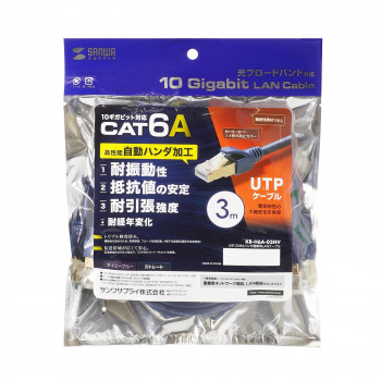 コネクタ内のハンダ加工により抵抗値の安定性を実現しています。耐振動性、耐引張強度、耐経年変化に優れた産業用途の高性能カテゴリ6A LANケーブルです。LANケーブル1本でLAN機器への信号通信と電力供
