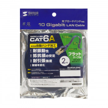 コネクタ内のハンダ加工により抵抗値の安定性を実現した、耐振動性、耐引張強度、耐経年変化に優れた産業用途の高性能カテゴリ6AフラットLANケーブルです。カテゴリ5eの5.0倍、カテゴリ6の2倍の伝送帯域
