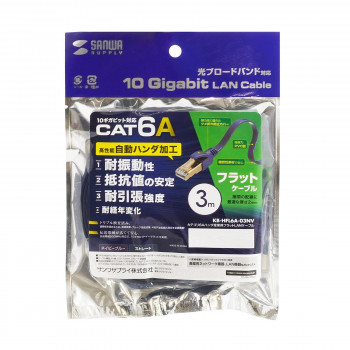 コネクタ内のハンダ加工により抵抗値の安定性を実現した、耐振動性、耐引張強度、耐経年変化に優れた産業用途の高性能カテゴリ6AフラットLANケーブルです。カテゴリ5eの5.0倍、カテゴリ6の2倍の伝送帯域
