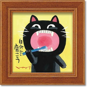 絵と額がセットになった商品です。 生産国:日本 素材・材質:木製フレーム・ガラス 商品サイズ:W12×H12cm 重量:約0.2kg 仕様:壁掛・卓上両用 キーワード【家具 インテリア インテリア雑貨