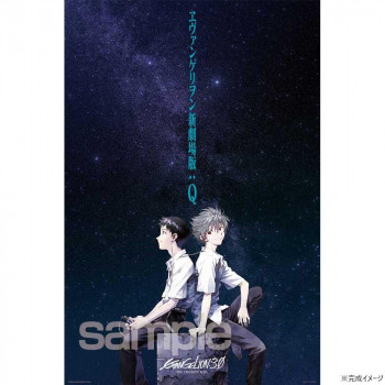 貞本義行が描いた「ヱヴァンゲリヲン新劇場版:Q」ポスター・アートを1000ピースのジグソーパズルで製品化。エヴァンゲリオンを生み出した類い希なるセンスで描かれたアートを高精細印刷により可能な限り細部ま