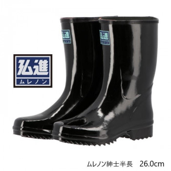 靴内部の汗や湿気を外部に発散させる多重構造。汗を吸い取り履き心地さわやか、ムレない長靴のスタンダードな紳士半長タイプです。 生産国:中国 素材・材質:天然ゴム、合成ゴム 商品サイズ:W430×D280