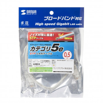 ツイストペアケーブルをさらにシールドでカバーしているノイズに強いLANケーブルです。ギガビットに完全対応し、伝送速度1000Mbps(1Gbps)、伝送帯域100MHzを実現します。性能をフルに引き出