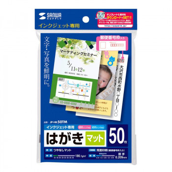 入数は50枚で、年賀状はもちろん、季節のご挨拶や、転居のお知らせなど幅広い用途に最適です。宛名面には郵便番号枠の印刷があります。 生産国:日本 商品サイズ:100×148mm、紙厚:0.209mm 重