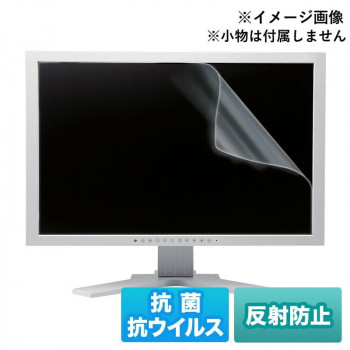 SIAA抗ウイルス加工(ISO 21702)、SIAA抗菌(ISO 22196)取得です。銀系抗菌剤と超親水ポリマーを組み合わせることで、フィルムの表面が銀系抗菌剤でコーティングされ膜中の銀系抗菌剤か