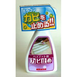 スプレーするだけでカビ、バクテリア、雑菌の発生を防ぎ、悪臭も抑えます。 生産国:日本 商品サイズ:188mm×90mm×53mm(1本あたり) 重量:325g(1本あたり) 成分:除菌成分:ヒグアナイ