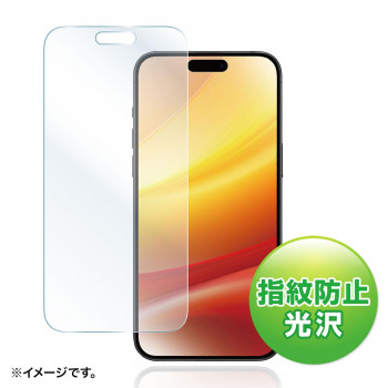光沢タイプで液晶画面をくっきり鮮やかにします。接着面にシリコン素材を使用していますので、液晶画面を含め表全体にぴったり貼り付きます。(カメラ、センサー部などを除く)両面テープなどは不要です。専用タイプ