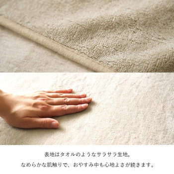 表地はタオルのようなサラサラ生地。裏地は防水生地で漏れや汚れから寝具を守る。就寝中の汗や、女性の月経の漏れ対策に。手軽に使えて、手軽に洗える部分使用タイプ。 生産国:中国 素材・材質:表地:ポリエステ