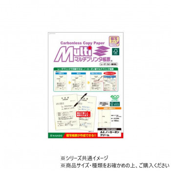 フォーマットを印刷して、重ねて手書きで記入すると複写されます。書類のサインなども重ねて記入すれば1回でOK。申込確認書や、覚書など、記載内容の多い書面に便利です。書面の内容によって、色を組み合わせて使