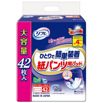 前後にあるコンパクトな「くっつきテープ」がズレを防ぎます。つけやすく取り替えやすい二つ折り形状です。 生産国:日本 素材・材質:表面材:ポリオレフィン不織布吸水材:線状パルプ、吸水紙、高分子吸水材防水