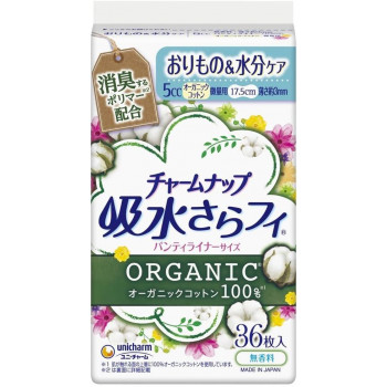 オーガニックコットン100%のトップシート。自然で、安心なつけ心地の吸水ケア専用品。汗や湿気さえも吸収し、ムレを軽減!無添加シート搭載。肌が触れる面の上層に100%オーガニックコットンを使用しています