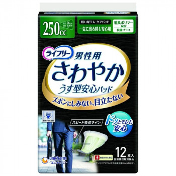 男性専用の「ズボンにしみない、目立たない」尿もれケアパッド。「前側ワイド形状」で、体の前側を幅広くカバー。「ホールドギャザー」採用で、はみ出しをしっかりガード。 生産国:中国 素材・材質:外装材:ポリ