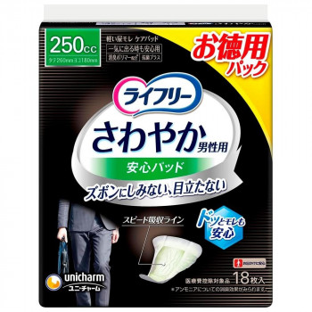 男性専用の「ズボンにしみない、目立たない」尿もれケアパッド。「前側ワイド形状」で、体の前側を幅広くカバー。「ホールドギャザー」採用で、はみ出しをしっかりガード。 生産国:中国 素材・材質:外装材:ポリ