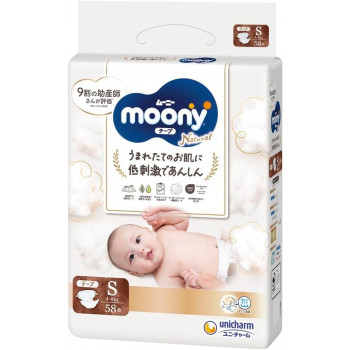うまれたてのお肌に低刺激で安心なふわふわの肌触り。無添加弱酸性で3種の無添加植物オイル配合(オリーブオイル・ホホバオイル・ライスオイル)。アレルギーテスト実施済です。有害物質を含まない世界最高の安全性