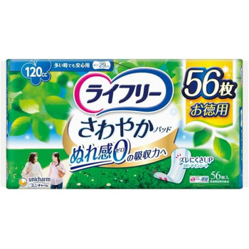 ニオイを閉じ込める消臭ポリマーを配合しています、アンモニアについての消臭効果が見られます。 生産国:日本 素材・材質:表面材:ポリオレフィン、ポリエステル不織布吸水材:綿状パルプ、高分子吸水材防水材: