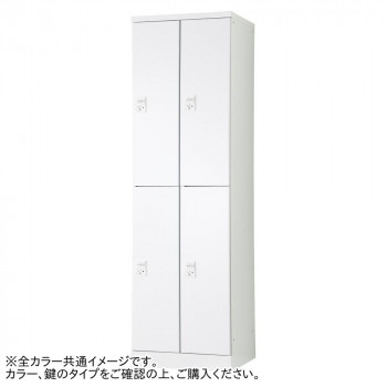 機能だけでなく見た目にこだわったバリエーション豊富なロッカー 生産国:日本 素材・材質:スチール 商品サイズ:W525×D515×H1790 (mm) 重量:重量 38.8kg 仕様:ベースカラー:ニ