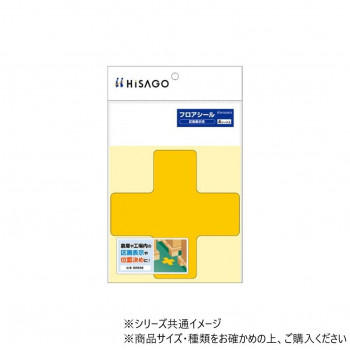 倉庫や工場内の床に貼るだけで、簡単に区画表示や位置決めができる、現場で役立つ「フロアシール」です。丈夫ではがれにくく、耐久性・耐水性に優れた素材を使用しています。手軽に使える少量入りで、剥離紙からはが