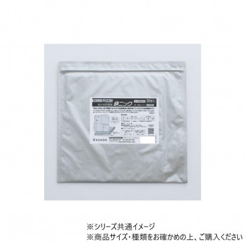 金属製品を錆びにくくする気化性防錆紙(きかせいぼうせいし)です。気化した薬剤が金属製品に皮膜を作り、錆の原因となる水分や酸素の侵入を防ぎます。じゃばら折りでつながった用紙にミシン目が入っているため、必
