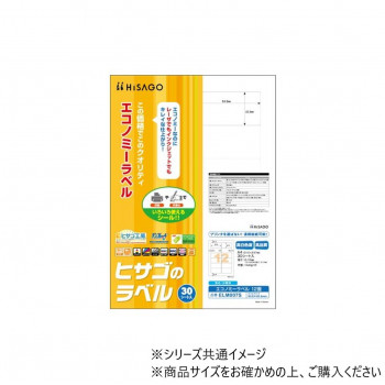 各種プリンタ(レーザ・インクジェット・コピー機)でマルチに印刷可能。カラーレーザプリンタ、カラーコピー機にも対応しています。宛名ラベル、商品ラベル、生産者ラベルなどに便利なサイズです。 生産国:ベトナ
