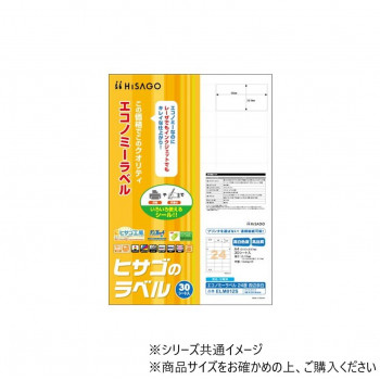 各種プリンタ(レーザ・インクジェット・コピー機)でマルチに印刷可能。カラーレーザプリンタ、カラーコピー機にも対応しています。宛名ラベル、商品ラベル、生産者ラベルなどに便利なサイズです。 生産国:ベトナ
