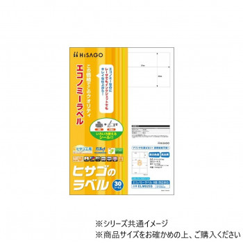 各種プリンタ(レーザ・インクジェット・コピー機)でマルチに印刷可能。カラーレーザプリンタ、カラーコピー機にも対応しています。商品ラベル、生産者ラベル、バーコードラベルなどに便利なサイズです。 生産国:
