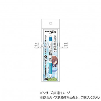 「スッと書けて、サッと乾く。」ぺんてるのゲルインキボールです。軸にTVアニメ 「五等分の花嫁」 のキャラクターがデザインされています。 生産国:日本 商品サイズ:全長:147mm、軸径:16mm 仕様