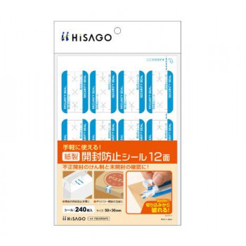 はがそうとするとシールに入っている切り込みから破れるので、貼り直しができず、開封したことが判別できます。重要書類の封かんや、デリバリーで使用する包装資材の不正開封防止対策・未開封の確認に。受け取る人の