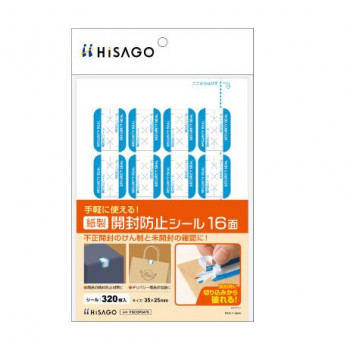 はがそうとするとシールに入っている切り込みから破れるので、貼り直しができず、開封したことが判別できます。重要書類の封かんや、デリバリーで使用する包装資材の不正開封防止対策・未開封の確認に。受け取る人の