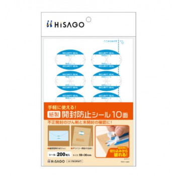 はがそうとするとシールに入っている切り込みから破れるので、貼り直しができず、開封したことが判別できます。重要書類の封かんや、デリバリーで使用する包装資材の不正開封防止対策・未開封の確認に。受け取る人の