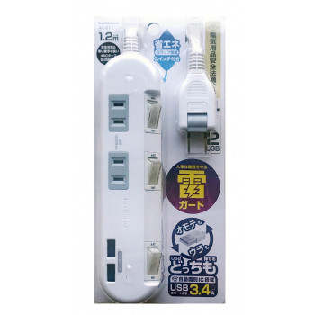 4口のACコンセントと2口のUSBポートがついた電源タップ。誘導雷から機器を守る雷ガード付き。省エネ、白ランプ搭載のオン/オフスイッチ付き。ACコンセントは4口合計1400Wまで対応。ホコリ侵入防止機