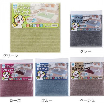 洗えるので清潔!裏面が床にぴたっとくっつきズレないカーペットです。色の組み合わせを自由に楽しめ、高齢者やペットの滑り防止や、防音効果もあります。幅広い方にご使用いただける万能マットです! 生産国:日本