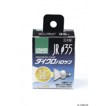 縦フィラメント(C-8)と、集光効率の高い新型ミラーを採用し、約20%の省エネを実現。 生産国:日本 素材・材質:ガラス・陶器・銅合金 商品サイズ:本体:全長:48mm、バルブ径:35mm 重量:24