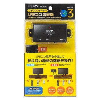 リモコン信号を中継して、見えない場所の機器を操作できます。 生産国:中国 商品サイズ:本体:80×45×20 mm、受信器:70×25×10 mm、USBケーブル:長さ1000 mm 重量:本体:35