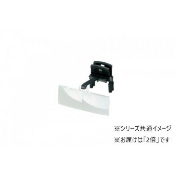 超軽量で長時間の使用でも重みを感じない、お持ちの眼鏡にクリップで取り付けるタイプのルーペ。取付け部分はゴム管付なので眼鏡のレンズを傷つけません。 生産国:ドイツ 素材・材質:レンズ材質:PXM(R)光