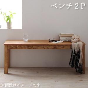 総無垢材ダイニング Tempus テンプス ベンチ オーク 2P