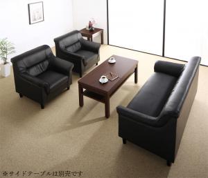 条件や目的に応じて選べる 重厚デザイン応接ソファセット Office Road オフィスロード ソファ3点＆テーブル 4点セット 1P×2+2P